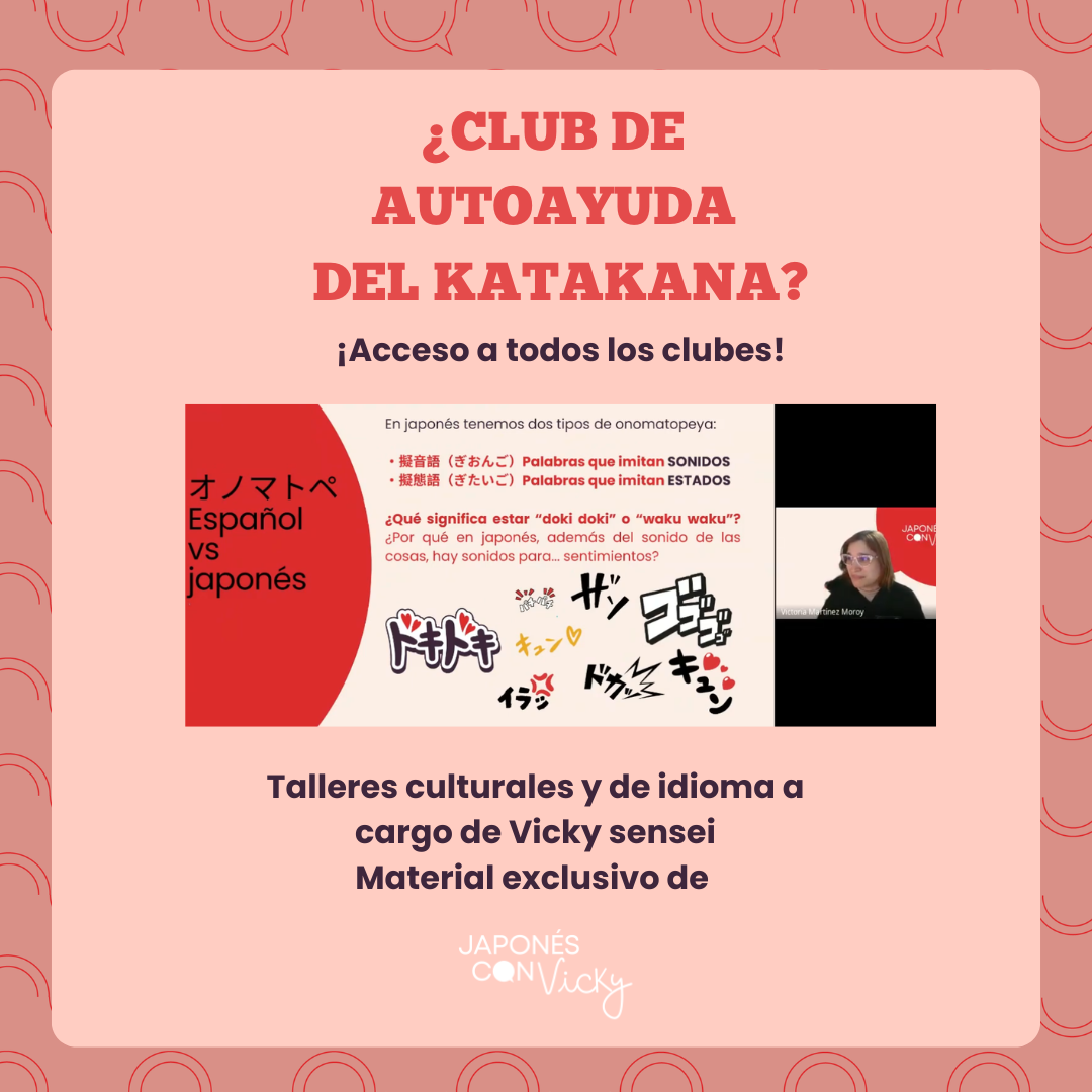 Club de autoayuda de katakana