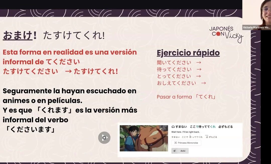 Aprendiendo gramática de Nivel 5
