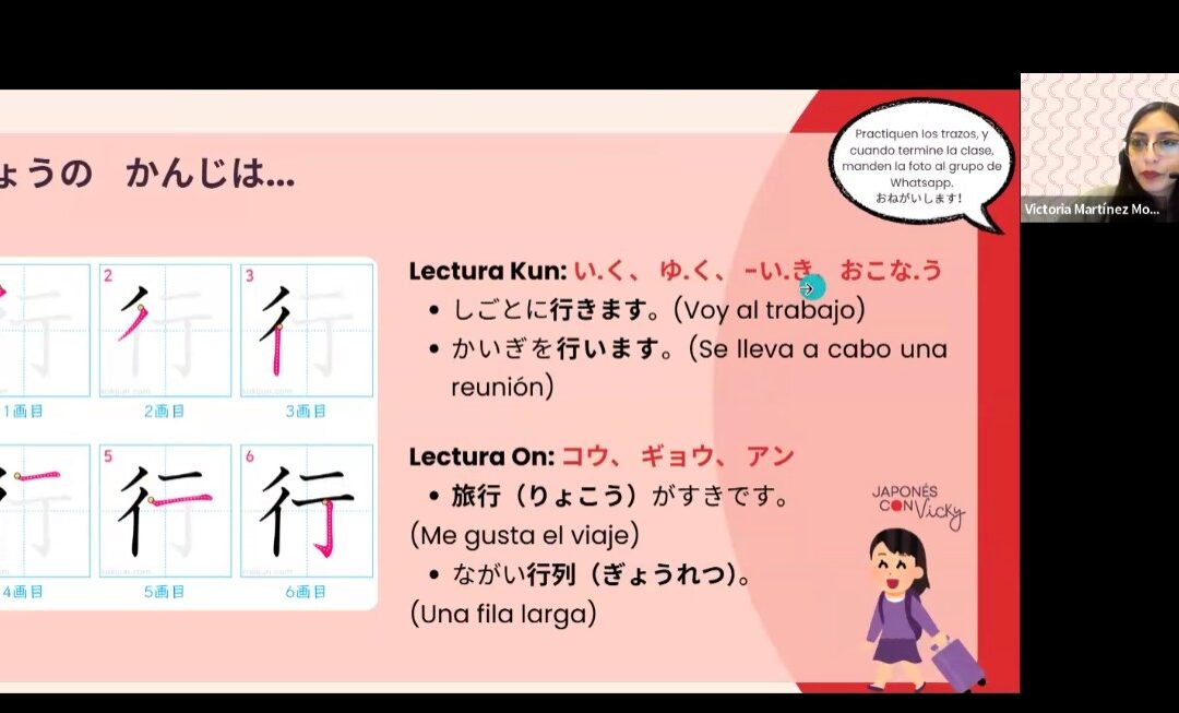 Aprendiendo Kanjis en Nivel 3